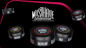 MustHave